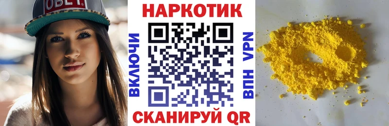 Что такое Мирный АМФ Бошки Шишки Кокаин А ПВП