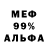 Амфетамин Premium PaZatronik