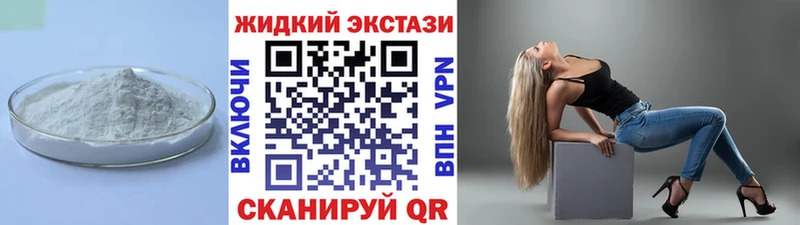 БУТИРАТ GHB  МЕГА   Мирный 