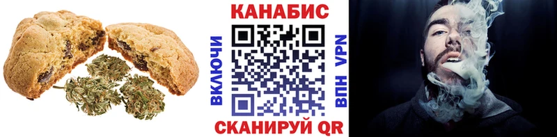 купить наркотик  Мирный  Canna-Cookies марихуана 
