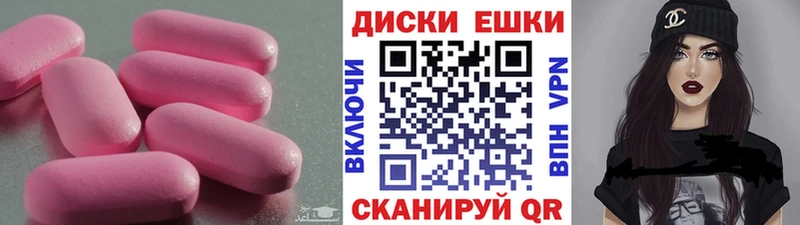 закладки Мирный Ecstasy Cube