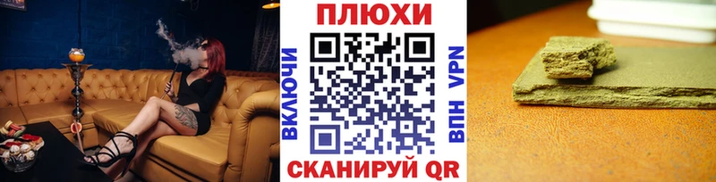 Гашиш Ice-O-Lator Мирный
