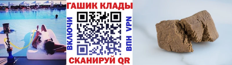 цена   блэк спрут зеркало  ГАШ Ice-O-Lator  Мирный 