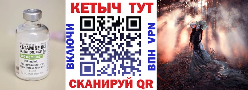 где купить наркоту mega онион КЕТАМИН VHQ Мирный