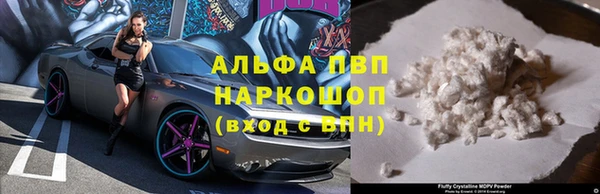 apvp Алексеевка