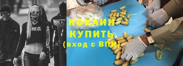 apvp Абинск