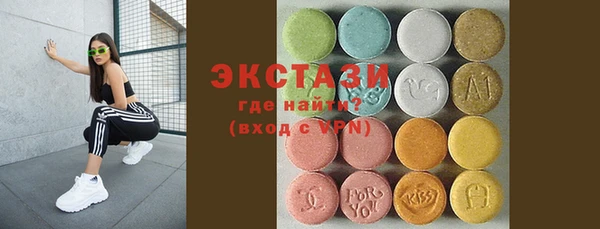 круглые Алзамай