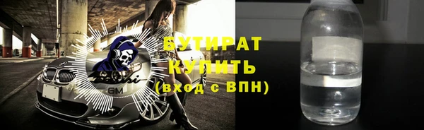 круглые Алзамай
