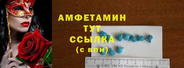 круглые Алзамай