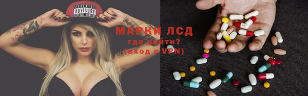 PSILOCYBIN Алексин