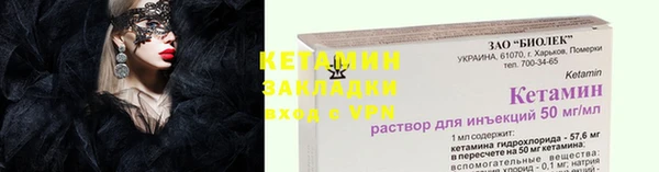 круглые Алзамай