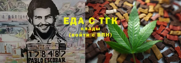 эйфоретик Абдулино