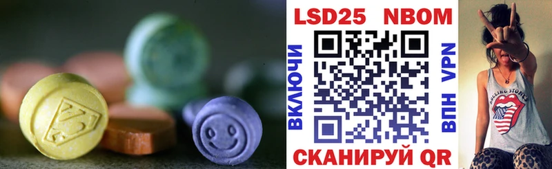 LSD-25 экстази кислота  кракен зеркало  Мирный 