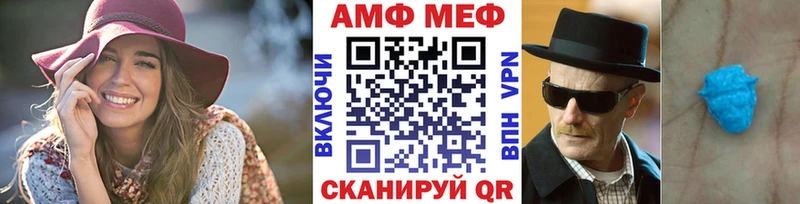 магазин продажи наркотиков  Мирный  МЕТАМФЕТАМИН Декстрометамфетамин 99.9% 